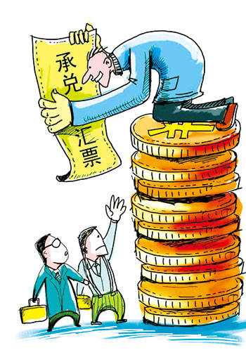 承兑汇票挂失流程