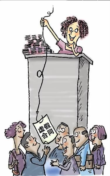 合同诈骗罪量刑标准