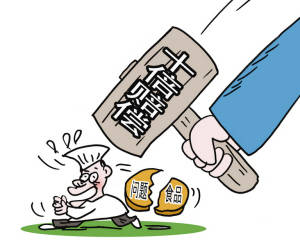 食品安全企业标准备案办法(征求意见稿)