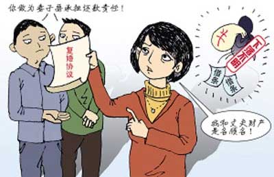 夫妻债务案例:丈夫生前欠的债由妻还