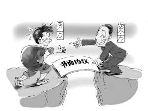 分析:雇主不真正连带责任案例