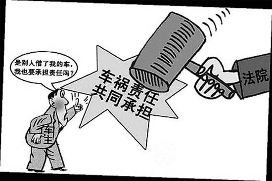 案例:不真正连带债务赔偿责任分析