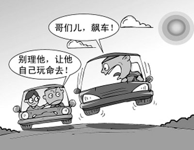  交通肇事罪 的刑法规定及司法解释_找法网(