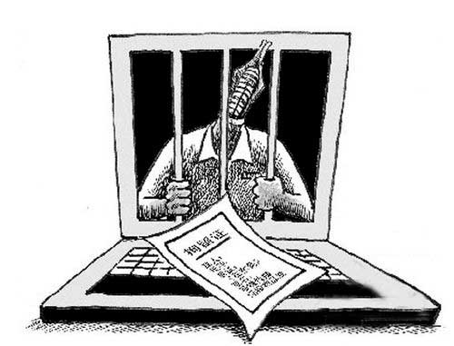 人民检察院刑事拘留的程序 刑事拘留一般是几天?