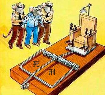 法律规定哪些情形不适用死刑
