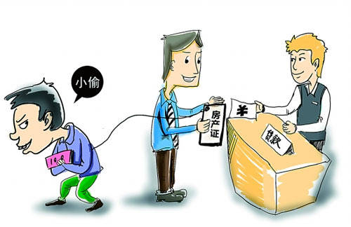 贷款诈骗罪的诈骗数额如何认定?