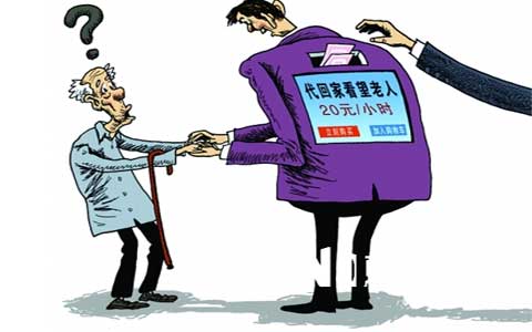 30岁不结婚才违法图片