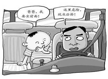 是的您好问问四米二厢货副驾可不可以坐小孩