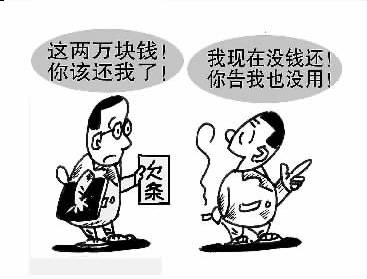 协商和解注意事项