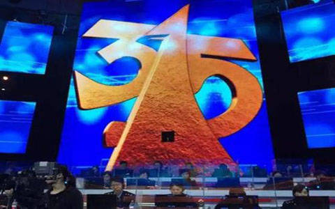 央视315晚会曝光 你被“出卖”了吗