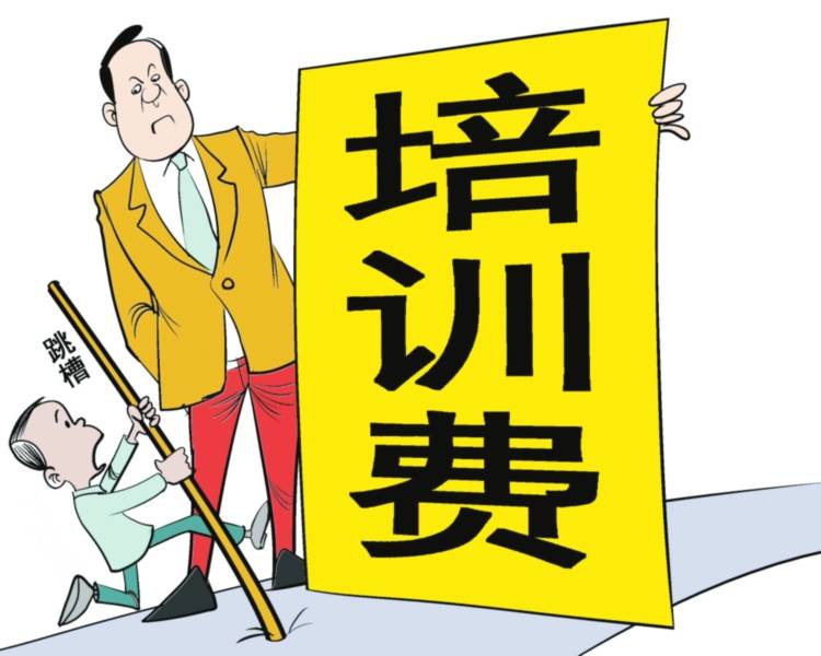 员工在试用期内辞职 是否需要赔偿培训费