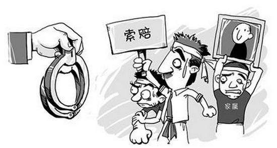 医疗事故损害赔偿几问几答