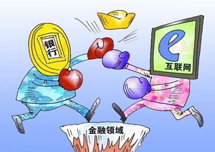 物联网对商业银行供应链金融产品的几点影响_看看腾讯是怎么玩互联网金融的!_物联网金融概念股