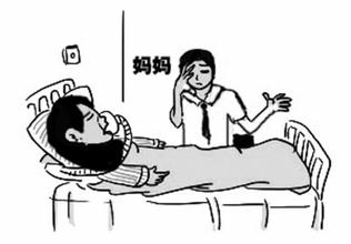 护理费赔偿标准