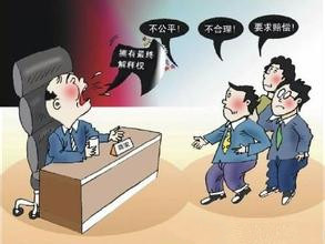 医疗损害责任