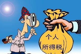 157经济补偿金个人税_员工离职经济补偿金个税要如何计算(2)