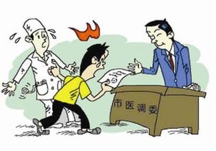 行政调解