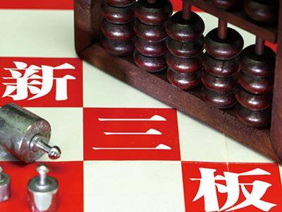 公司新三板挂牌后 员工可以卖掉所持有的股票