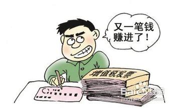 伪造、出售伪造的增值税专用发票罪