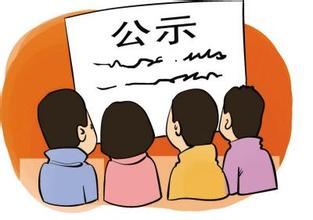 公司规章制度