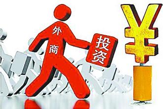 中外合资经营企业对注册资本的要求