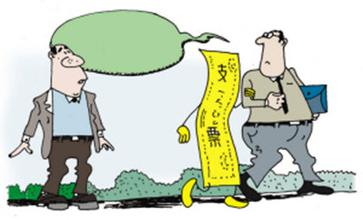 票据权利的行使期限