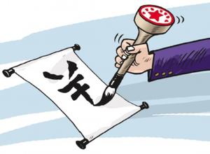 票据权利的价值怎么保全?