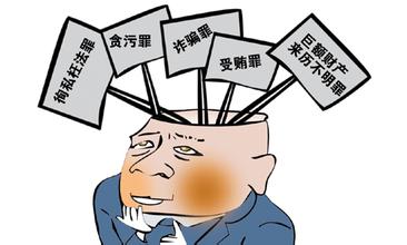 航天桥支行行长张颖_民生行长张颖_行长不明收入来源罪