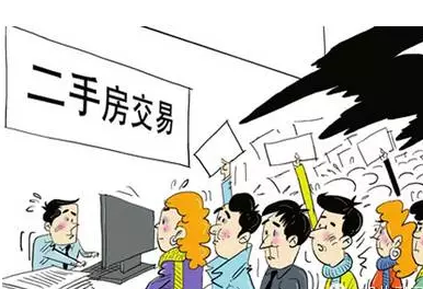 私下签定的房屋买卖协议但没过户是否有效受法律保护吗
