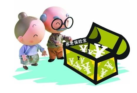 养老保险交多少年_找法网(Findlaw.cn)