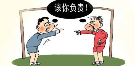 劳动争议