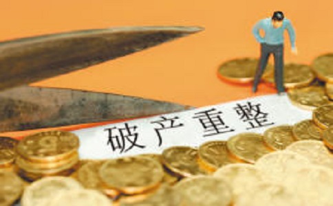 公司破产清算公告期限是多久?