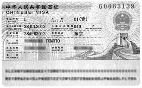 外国人的来华签证有哪些种类?