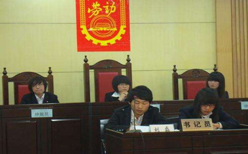 劳动仲裁要走哪些流程?劳动仲裁需要多少钱?
