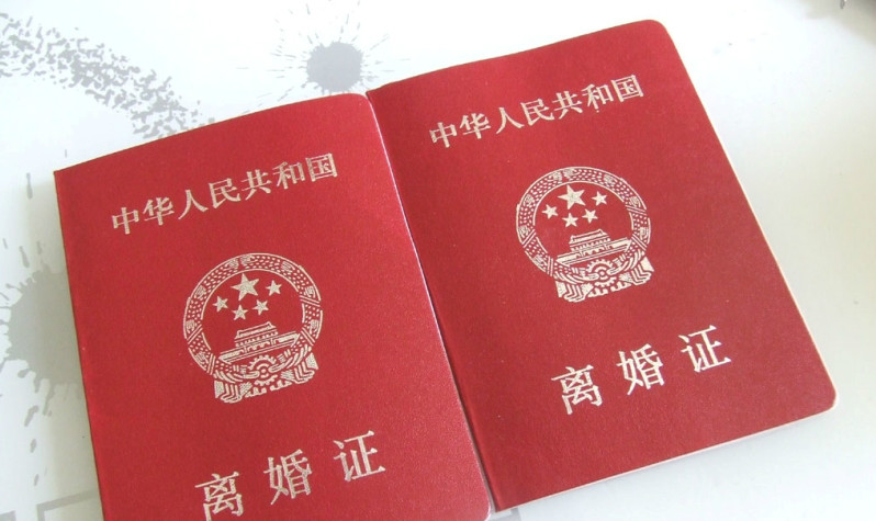 私人离婚调查取证有法律效力吗