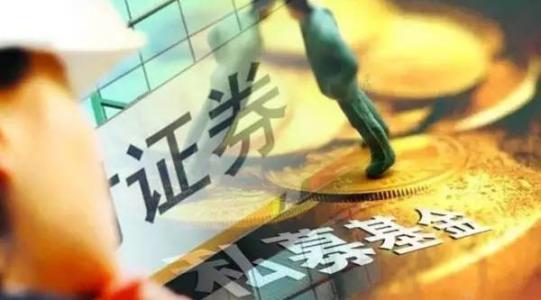 证券私募发行方式是怎么样的