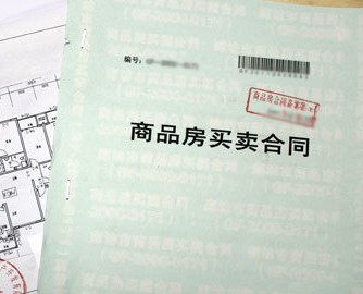 注意是否合同附件,认真房屋平面图与所诉讼屋查核a合同;7,定购房建筑设计师det365在线投注_皇冠det365足球网_det365是什么片