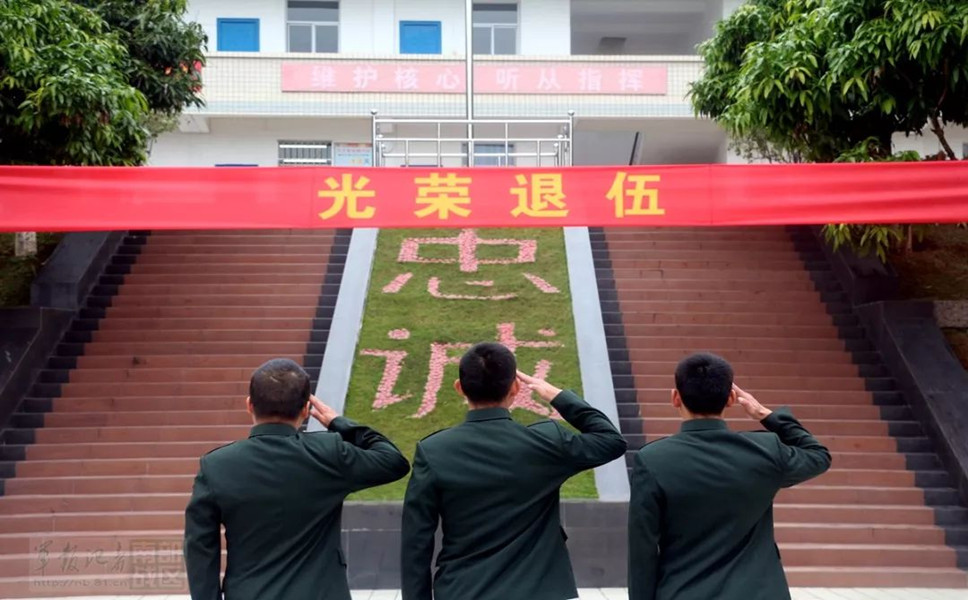 好消息!退役军人抚恤提高!