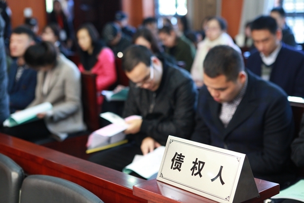 破产公告期有多长时间