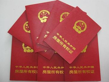 没有房屋租赁证怎么办