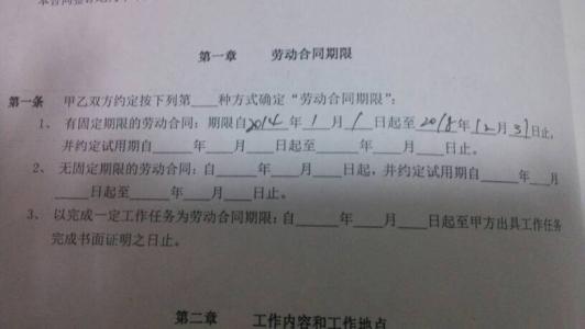 解除劳动合同经济补偿金_解除劳动合同经济补偿金(2)