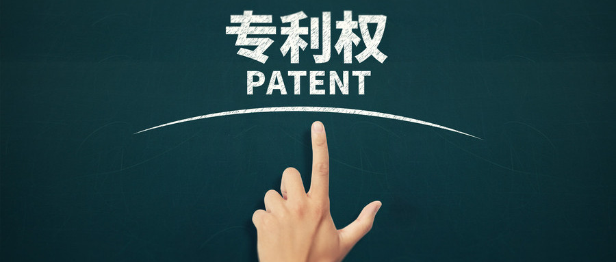 专利使用授权书的生效要件有哪些