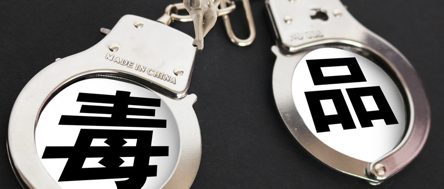 贩卖毒品共同犯罪如何认定