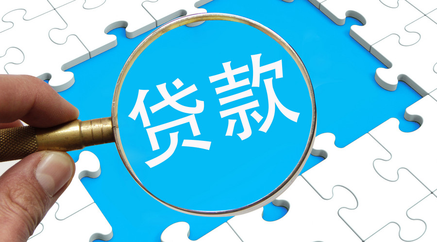 中国人民银行贷款利率怎么算