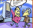 业主委员会依法履行的职责
