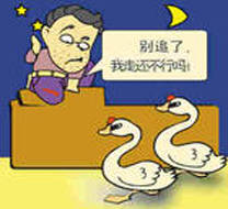 一般累犯的成立条件
