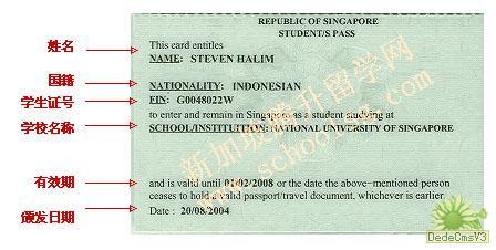 GED专家详细解读:新加坡留学签证