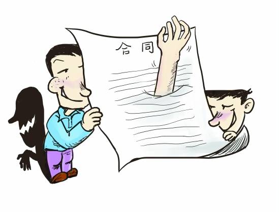 有个地合同跟打伤人的事情想过来咨询下你们,怎么样收费的?