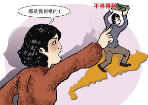 http://china.findlaw.cn/shpc/qinquansunhaipeichang/bddl/26376.html