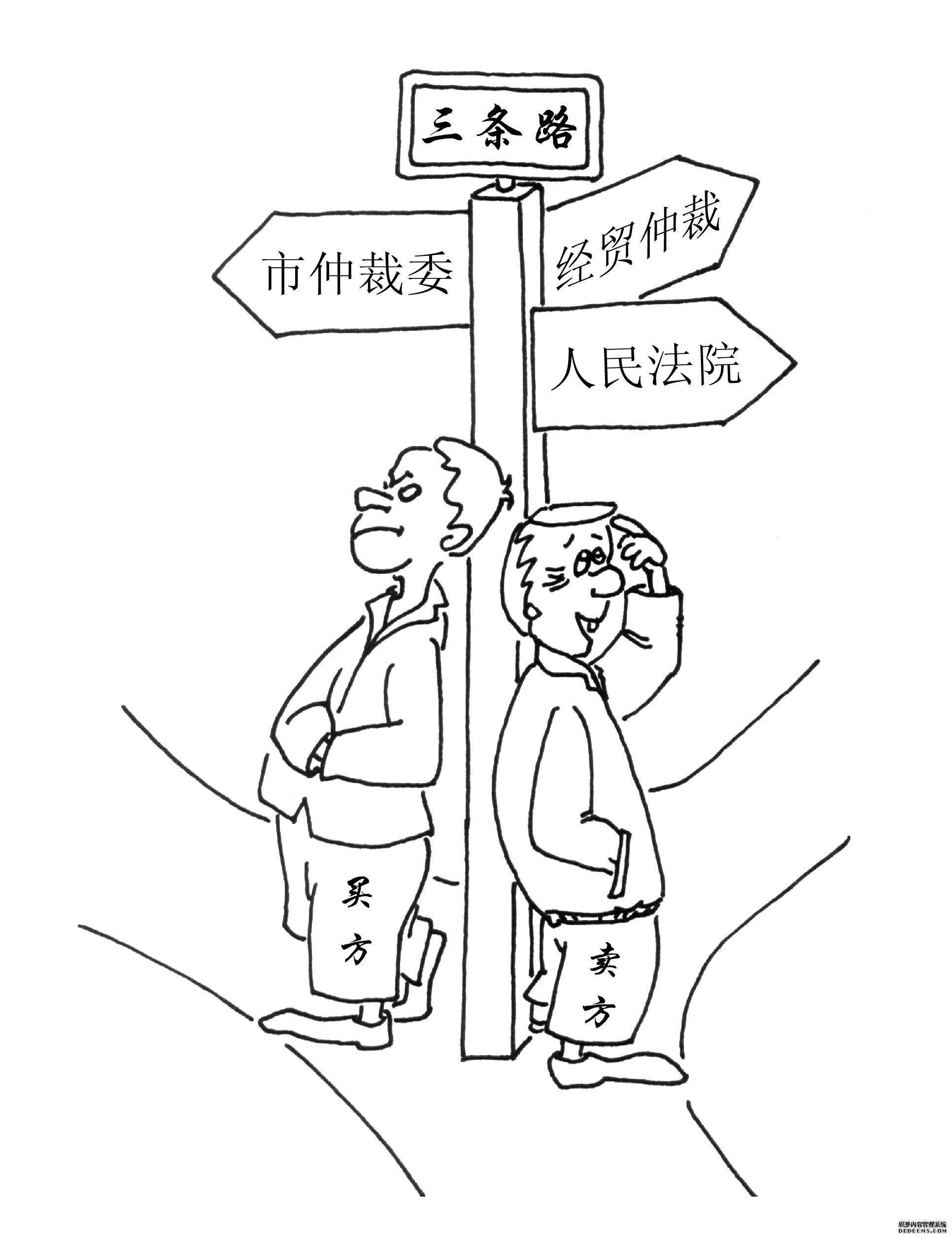 中国法院简笔画图片